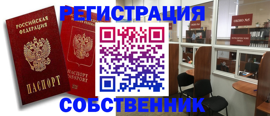 регистрация для школы в Карабулаке