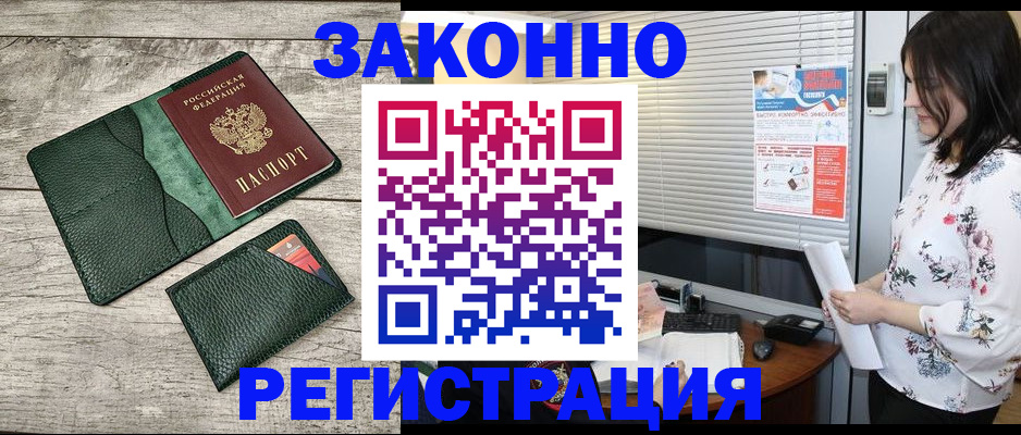временная регистрация госуслуги в Карабулаке